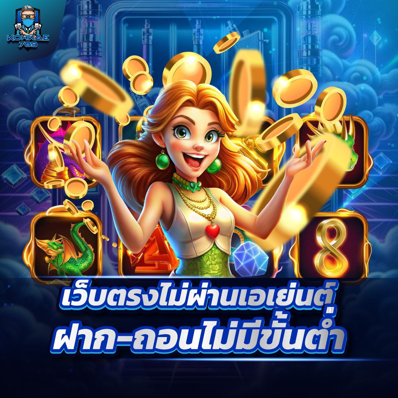  แทงบอล คาสิโน บาคาร่า ไฮไล ครบทุกการเดิมพัน
